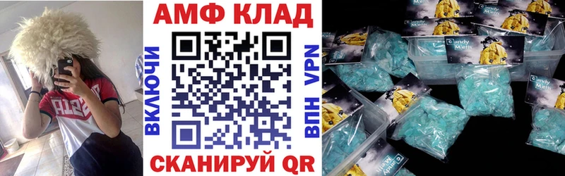 Амфетамин Premium Суздаль