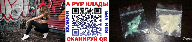 A PVP мука  где продают   Суздаль 