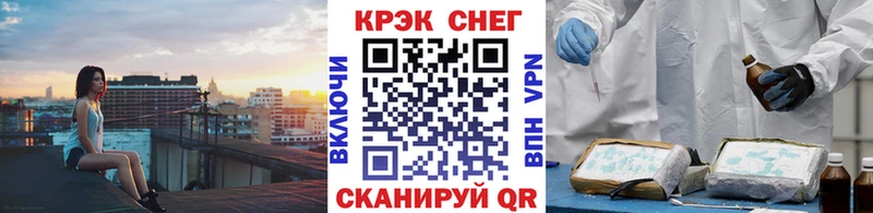 Cocaine FishScale Суздаль