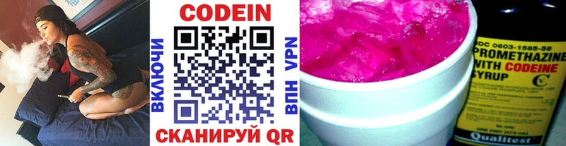 Codein Purple Drank  shop наркотические препараты  Суздаль 