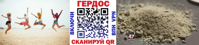 Героин Heroin  Суздаль 