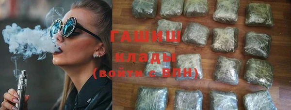 COCAINE Аркадак