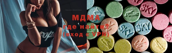 круглые Армянск