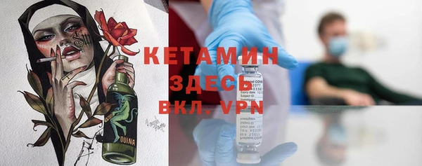 COCAINE Аркадак