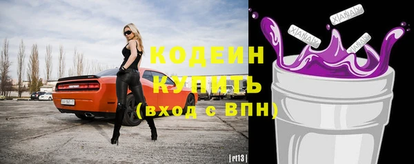 спайс Нягань