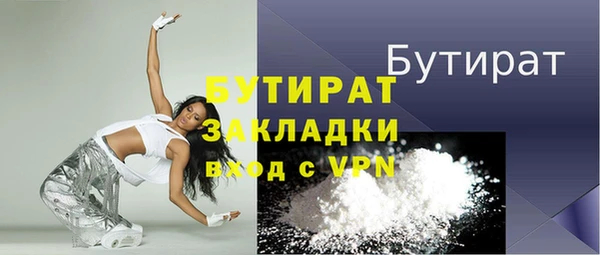 гашик Арсеньев