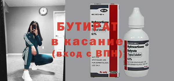 круглые Армянск