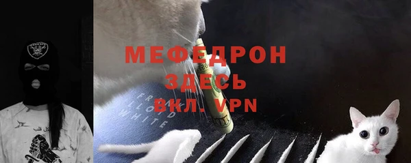 COCAINE Аркадак