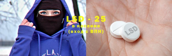 COCAINE Аркадак