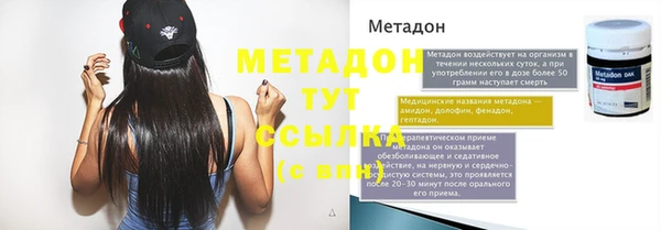 круглые Армянск