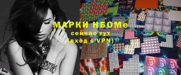 COCAINE Аркадак