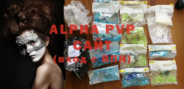 круглые Армянск