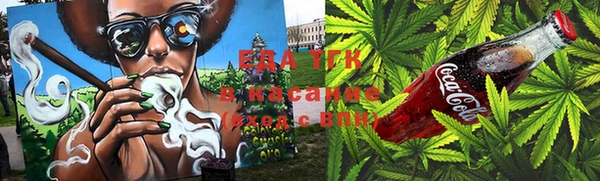 COCAINE Аркадак