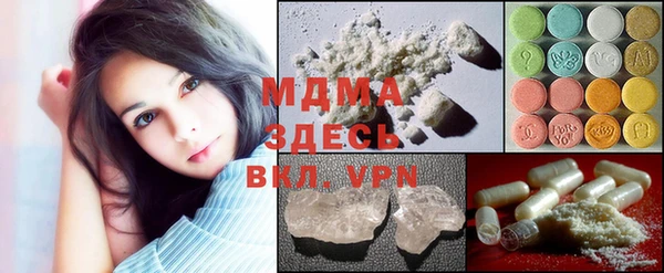 COCAINE Аркадак