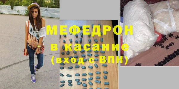 круглые Армянск