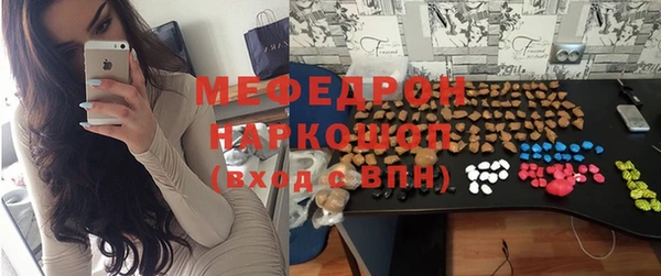 круглые Армянск