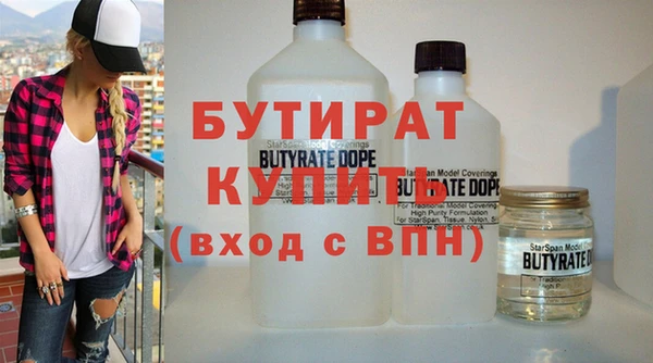 круглые Армянск