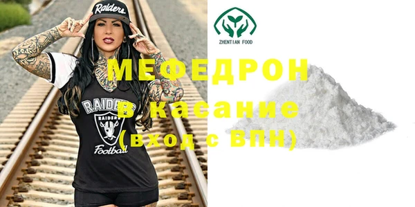 круглые Армянск
