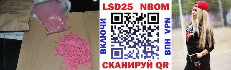 купить наркотики цена  Суздаль  LSD-25 экстази ecstasy 