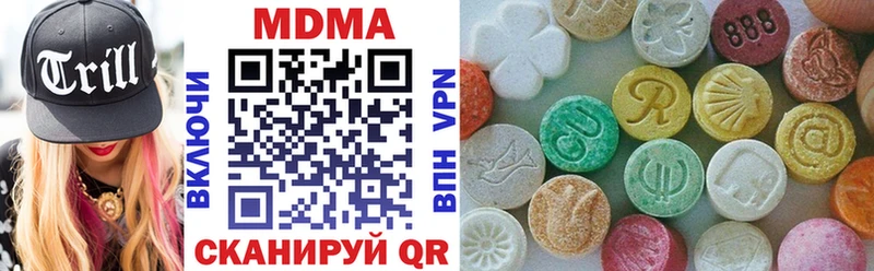 MDMA Molly  купить наркотик  МЕГА ONION  Суздаль 