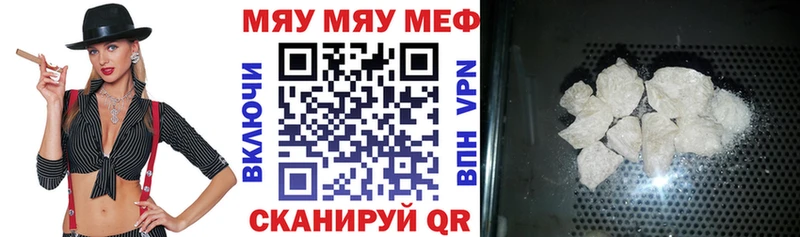 Мефедрон мука Суздаль