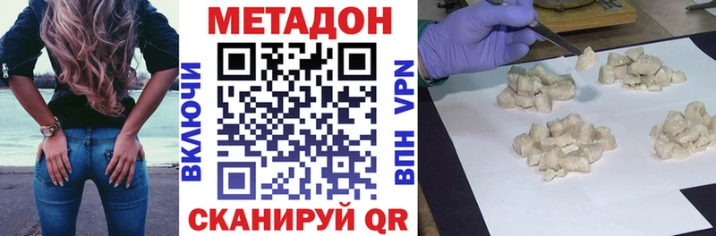 Метадон мёд  Суздаль 