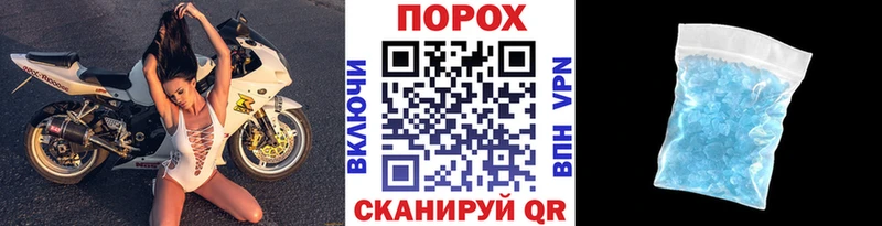 Первитин Methamphetamine  Суздаль 