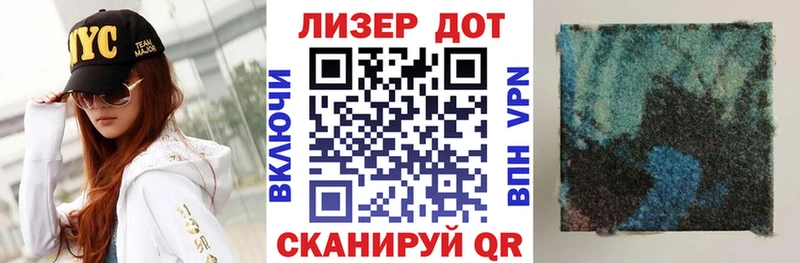 Марки NBOMe 1,8мг omg как зайти Суздаль